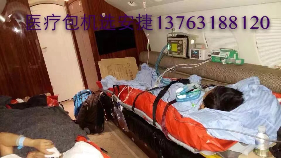 肃宁县跨国医疗包机、航空担架